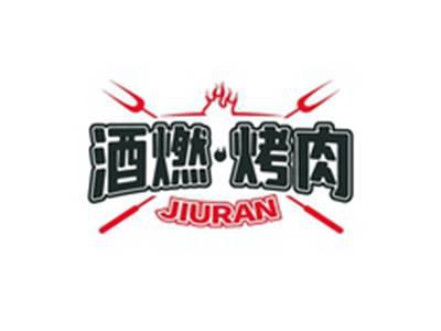 酒燃烤肉JIURAN