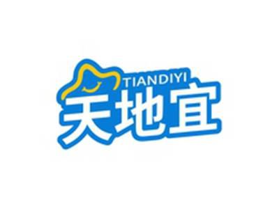 天地宜TIANDIYI