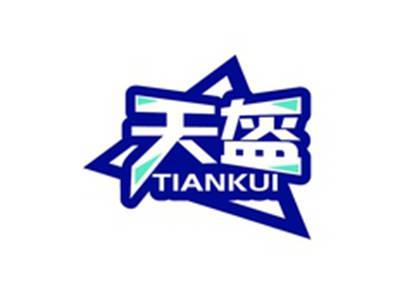 天盔TIANKUI