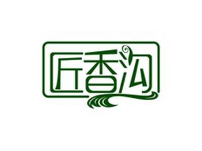匠香沟