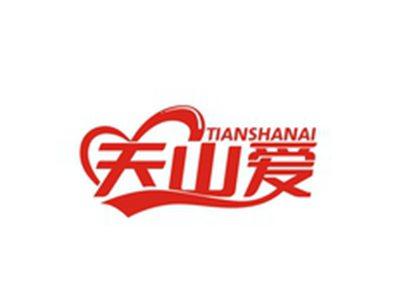 天山爱TIANSHANAI