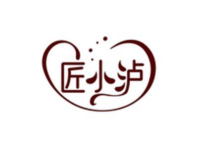匠小泸