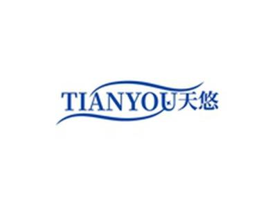 天悠TIANYOU
