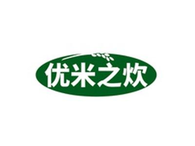 优米之炊