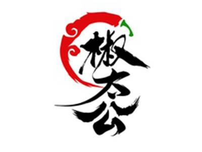 椒太公