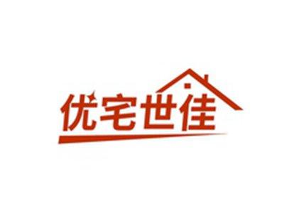 优宅世佳