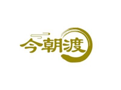今朝渡