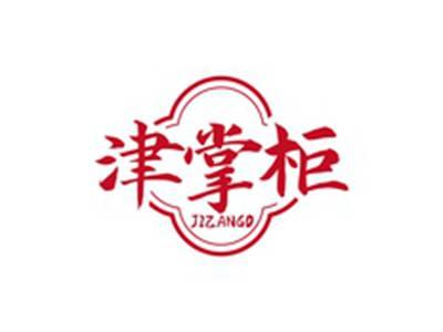津掌柜JIZANGO