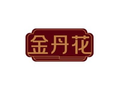 金丹花