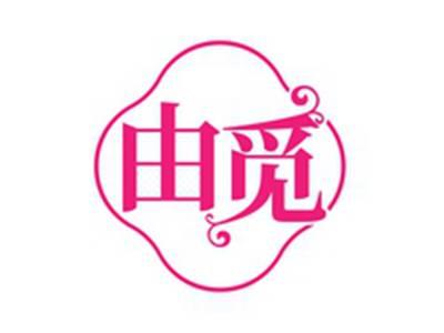 由觅