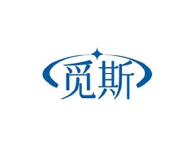 觅斯