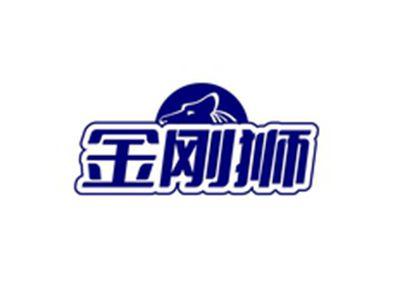 金刚狮
