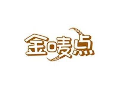 金唛点