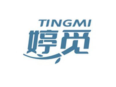 婷觅TINGMI