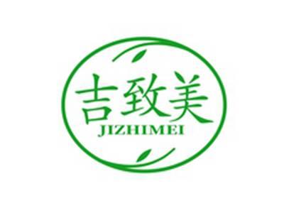 吉致美JIZHIMEI
