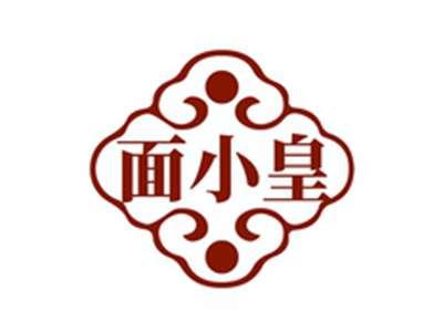 面小皇