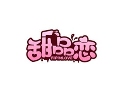 甜品恋TIPIMLOVE