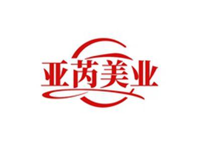 亚芮美业