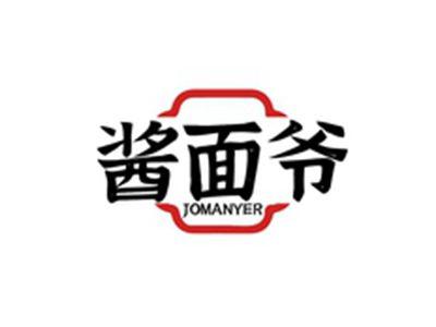 酱面爷JOMANYER