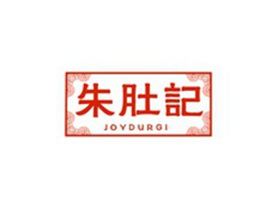 朱肚记JOYDURGI