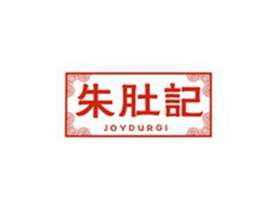 朱肚记JOYDURGI