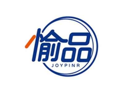 愉品JOYPINR