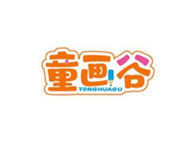 童画谷TONGHUAGU
