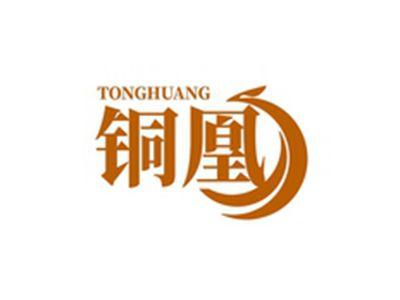 铜凰TONGHUANG