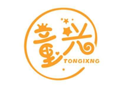 童兴TONGIXNG