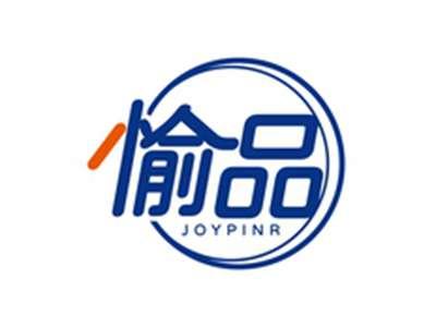 愉品JOYPINR