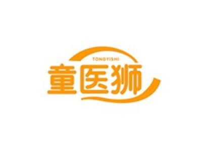 童医狮TONGYISHI