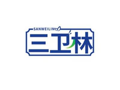 三卫林SANWEILIN