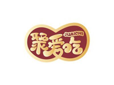 聚爱吃JUAICHI