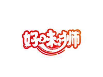 好味狮HAOWEISHI