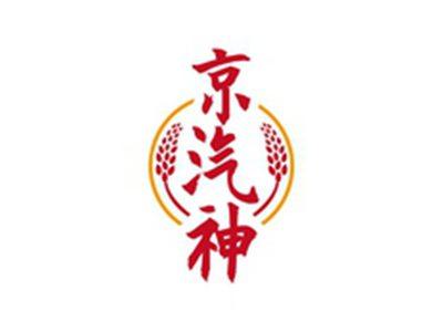 京汽神