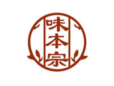 味本宗