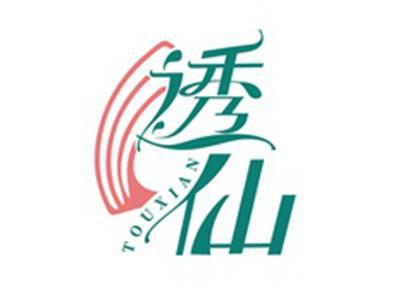 透仙TOUXIAN