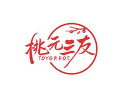 桃元三友TOYOBROS