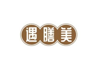 遇膳美