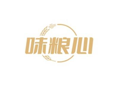 味粮心