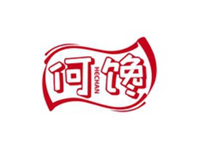 何馋HECHAN
