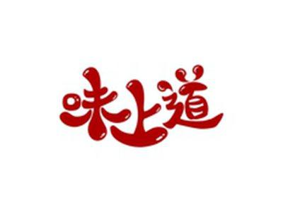 味上道