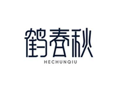 鹤春秋HECHUNQIU