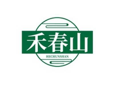 禾春山HECHUNSHAN