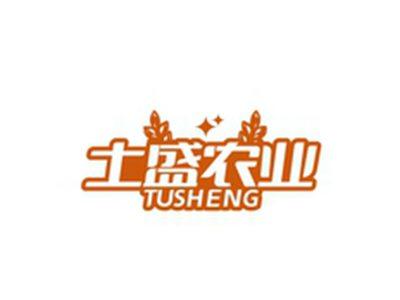 土盛农业TUSHENG