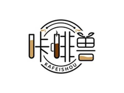 咔啡兽KAFEISHOU