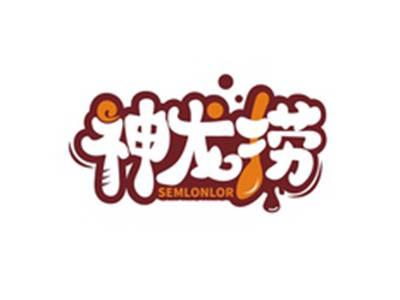 神龙捞SEMLONLOR