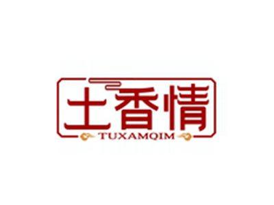 土香情TUXAMQIM