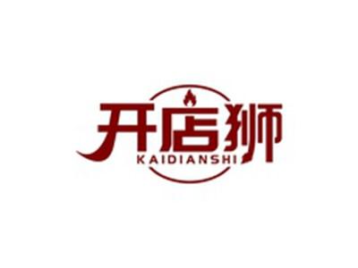 开店狮KAIDIANSHI