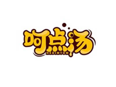 呵点汤HEDIMTOM